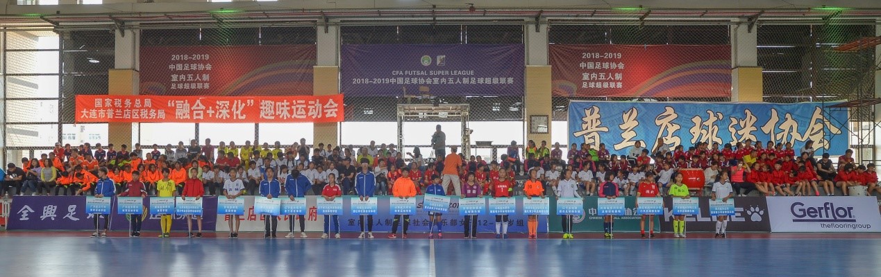 2019青运会室内五人制体校/社会俱乐部女子12