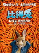 安东尼：对方球员对我方球迷不友好在先，扶耳动作是出于本能