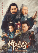 2015中超上海上港vs杭州绿城战报