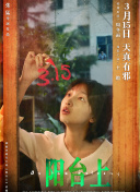 亚冠东亚区10月16日开战 比赛场地仍然待定