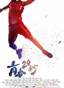 电讯报：利雅得胜利有意路易斯