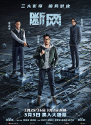 曼联高层会议今举行，拉特克利夫定滕哈赫去留