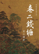 滕帅打包?药厂讨论引进安东尼与加纳乔，总身价6500万曼联卖多少?