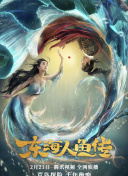 官方：中超降级名额1.5个 第一阶段9月末结束