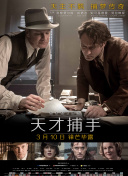 格拉利什不服欧洲杯落选：实力该获认可，家庭却添喜事