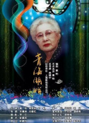 斯内德：离开国米时我和利物浦谈过，但为冠军奖杯选择加拉塔萨雷
