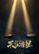 庆祝早了…霍伊伦爆射破门后霸气庆祝，边裁举旗示意越位