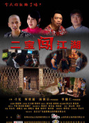 法尔克:拜仁无意拉什福德 球员也不想离开曼联