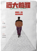 曝深圳主帅多纳多尼下课 张效瑞暂代主教练