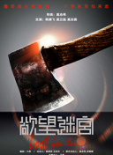 4000万欧元！切尔西补强新选择，奥斯梅恩续约，波切蒂诺签塞斯科