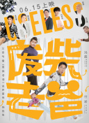 严格的范加尔！鲁尼：季前赛失点也会失去主罚权 甚至排琼斯后面