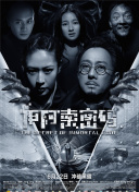 波切蒂诺：在场边并不轻松因想零封；要保持争欧战的势头信念