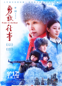国足教练助阵07年龄段精英训练营