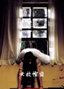 亚冠赛程出炉：10月16日开踢 12月5日决赛