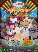 迪亚洛：为曼联打入制胜球是我的梦想；克洛普：祝贺曼联，但大家都知道我们的赛程更紧凑