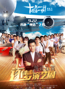 2020亚冠中超big4赛程：小组赛每3天一场赛