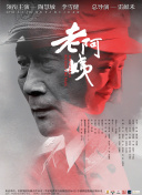 西媒：租借加买断选项，贝蒂斯方面下周派人和曼联协商安东尼转会