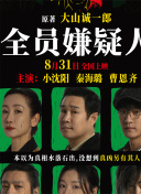 曝中超首阶段每队14场比赛 第二阶段赛制待定
