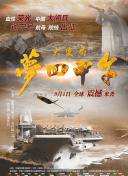 黑色肩带醒目，热刺25/26赛季主场球衣官方宣传图曝光