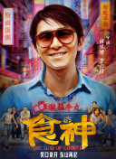 埃弗顿前总监：曾力邀阿尔特塔执教，我看到了一位顶级教练