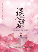 库里称36胜是巨大奖励 利文斯顿惊呼像高中纪录