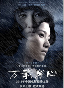 内维尔：韦霍斯特的能力不足以成为曼联前锋，但他的表现很不错