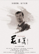 阿尔特塔力挺阿森纳：我们就是欧冠最佳球队