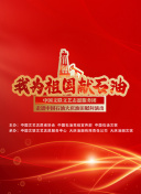 u20国足热身赛备战亚洲杯