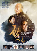 曼晚为曼联球员本场评分：利桑德罗&卢克