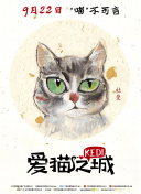 理查利森社媒：维尼修斯未获金球令人尴尬，今天唯一输家是足球