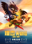 五大糟糕管理团队：火箭不聚人气 西风压倒东风