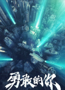 var长时间检查！加拉格尔任意球助攻，查洛巴头球破门