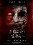 惊天逆转！奥莫罗迪翁头槌破门，曼联7分钟连失两球遭波尔图扳平