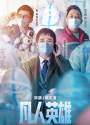 近三位在欧战决赛传射建功的球员都来自切尔西：恩佐&阿扎尔&吉鲁