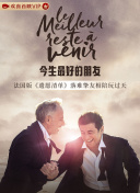 滕哈赫：很高兴马奎尔还留在这里，我们有四名优秀的中后卫