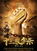 罗伯逊染红利物浦十人苦战，2