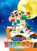 西班牙妖星买断费1200万欧 明夏赴火箭渐行渐远