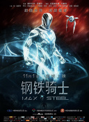 哈格里夫斯萨维奇评阿莫林：红魔主帅开局仅获4分3分