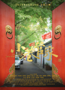 曼城打破8场不胜魔咒，客场2
