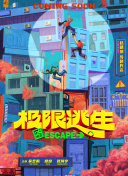 do：曼联目标德拉普倾向于加盟切尔西；阿莫林谈加纳乔参加亚洲之行