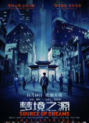 哈兰德豪言：爱疯狂，与曼城续约至2034年