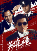赖斯伤势无大碍，阿森纳将评估其战切尔西可能