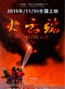 罗马诺:阿森纳边锋马尔基尼奥斯将转会克鲁塞罗