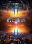 电讯报：利雅得胜利有意路易斯