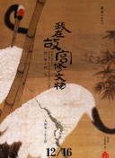 邮报：格雷泽家族曾考虑给曼联球迷戴测声仪，唱得够响就免票