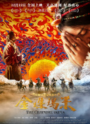 天空体育：曼联将第三次报价芒特！切尔西即将正式运作凯塞多转会