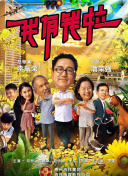 英超北京设新办公室，深化中国足球合作