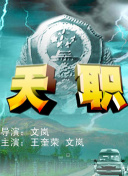 范戴克与主帅斯洛特：昔日对手今朝共创历史