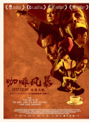 科纳特：无法用言语形容克洛普付出的一切，他已经是利物浦传奇