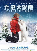 中超：实德最后一战0